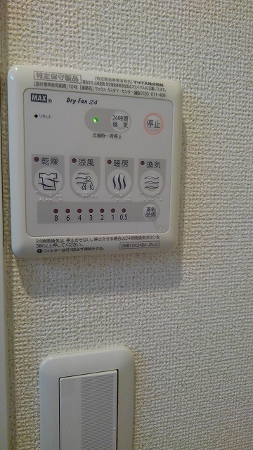 HSスパリアの設備