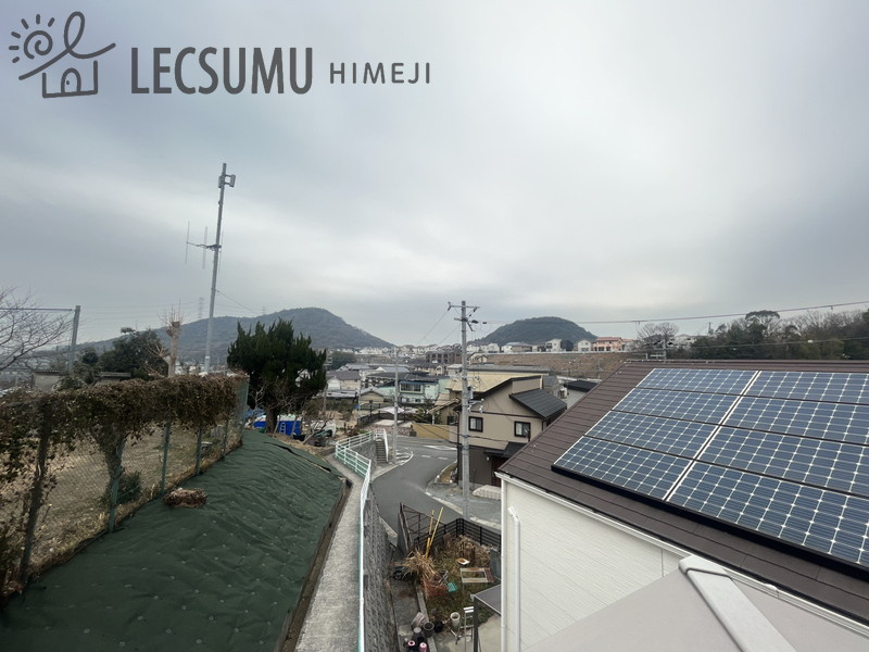 姫路市北原／中古戸建の展望