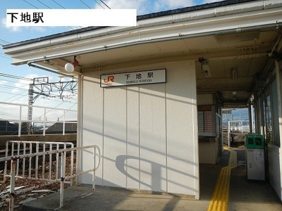 【周辺】 | グレースガーデンⅡ | JR下地駅まで1600m