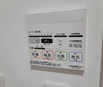 【設備】 | BRAVE BASE 久留米東