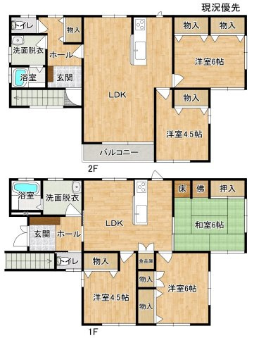 【間取り】 | 古志原7丁目中古戸建