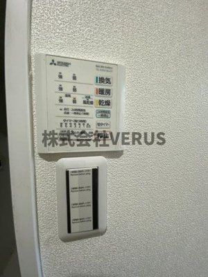 【その他】 | 井の頭戸建て