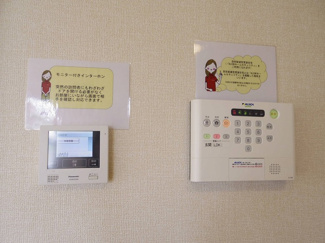 【セキュリティ】 | カーサ　フェリーチェ