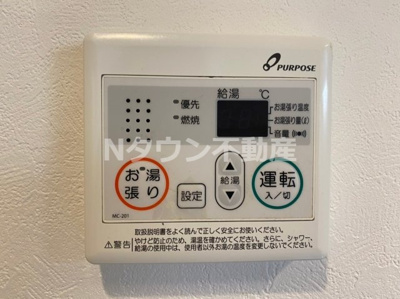 【設備】 | Lino | 給湯機パネルです