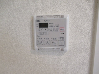 【設備】 | グランベール桂8番館