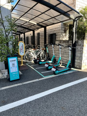 【周辺】 | コーポ坂口 | 30mくらいにLUUPポートがあります