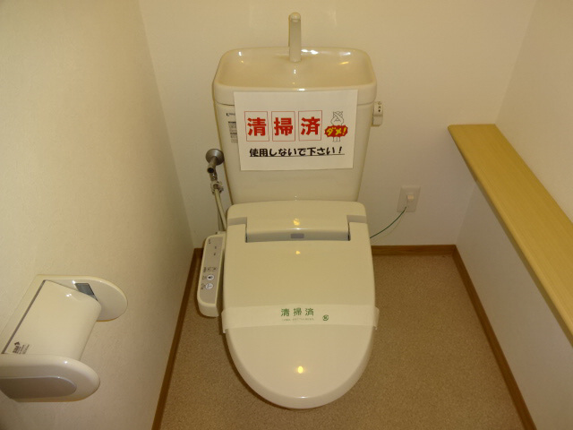 リバーサイド兼田のトイレ