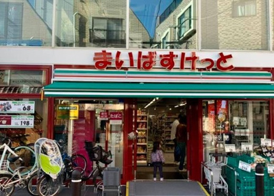 【周辺】 | ラージヒルズ高田馬場