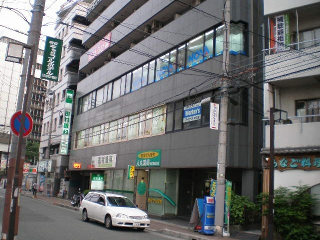 大手ビル