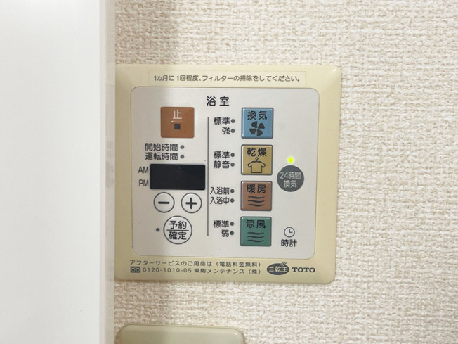 【設備】 | リリエ・コート