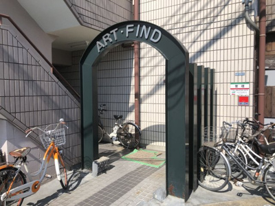 【エントランス】 | ART・FIND