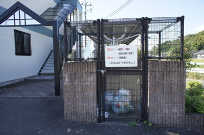 【その他共用部分】 | earthアース | 敷地内ごみ捨て場