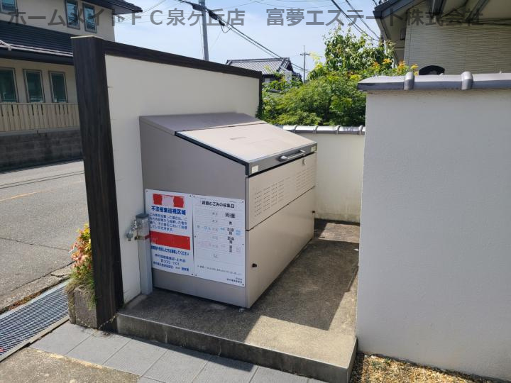 シャーメゾン竹城庵のその他共用部分