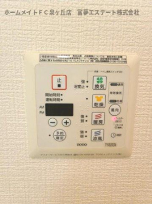【設備】 | シャーメゾン竹城庵 | ※イメージ　同物件別号室の写真
