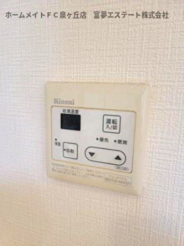 【設備】 | シャーメゾン竹城庵 | ※イメージ　同物件別号室の写真