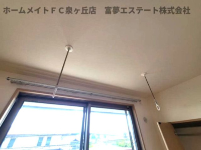 【その他】 | シャーメゾン竹城庵 | 室内物干し
※イメージ　同物件別号室の写真
