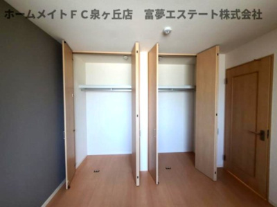 【収納】 | シャーメゾン竹城庵