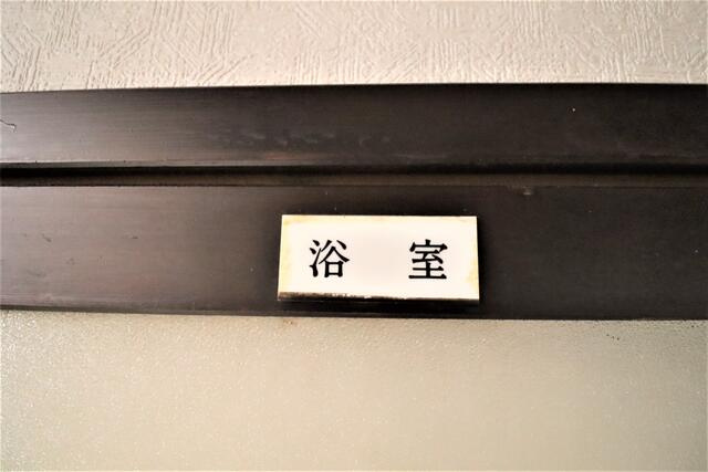 古き良き木造アパート