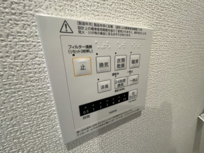 【設備】 | エスタ―テ西明石