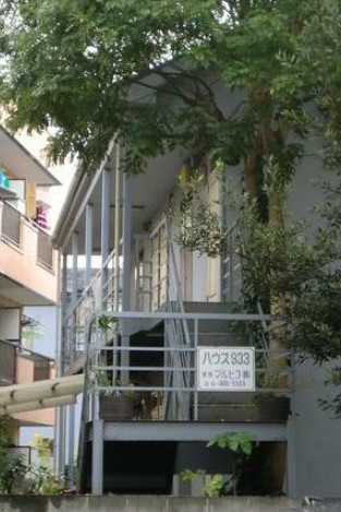 ハウス９３３のその他共用部分