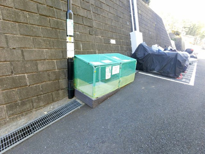 【その他共用部分】 | 三ツ池ハイツE棟 | 敷地内ゴミ置き場です。