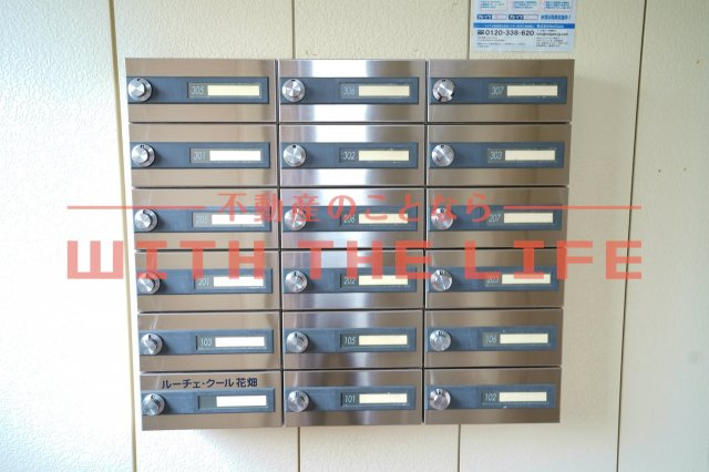 ルーチェクール花畑【キャッシュバック対象物件】の設備