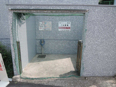 【その他共用部分】 | コスモ鶴見白幡公園 | 敷地内ゴミ置き場です。