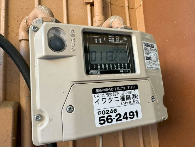 久之浜町久之浜字代 中古一戸建ての設備