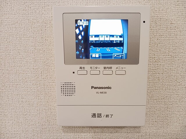 パークヒルズ利根　五番館のセキュリティ