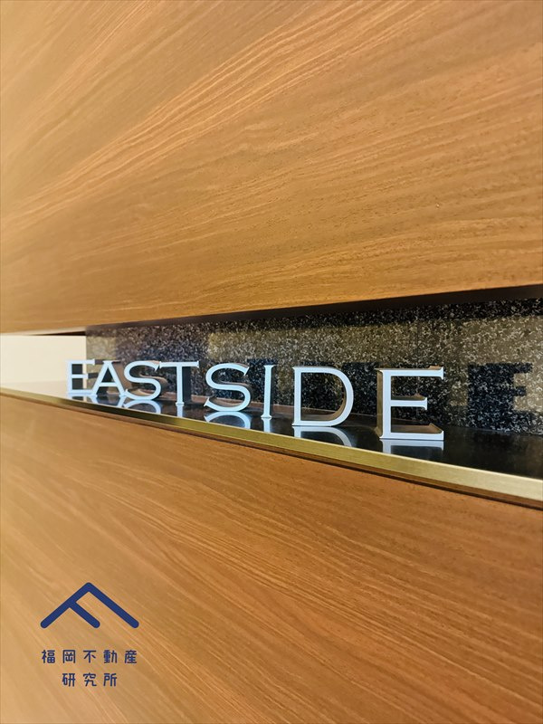 グランドメゾン百道浜オーシャン&フォレスト EASTのその他共用部分