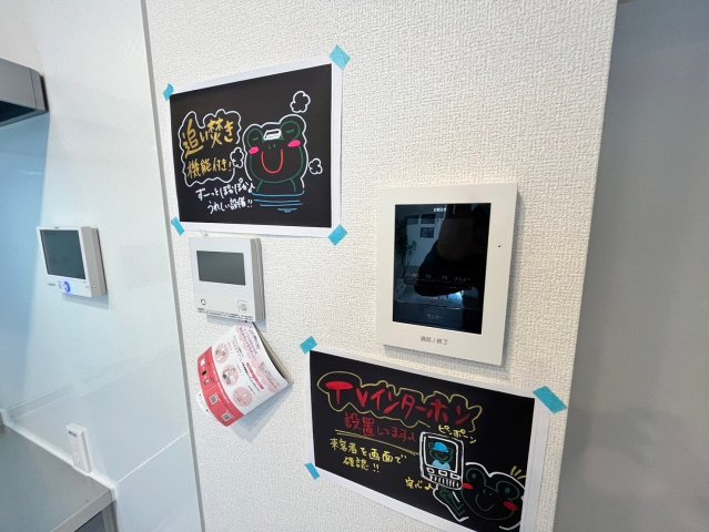 リコルド住吉の設備