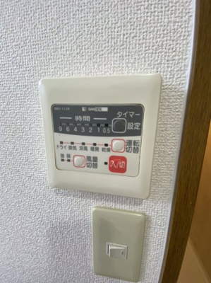 【設備】 | 日恵ハイツA棟