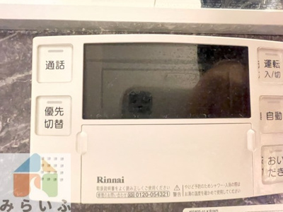 【エントランス】 | リヴィエール北山