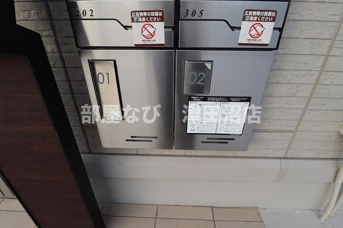 山五ヒルズのその他共用部分