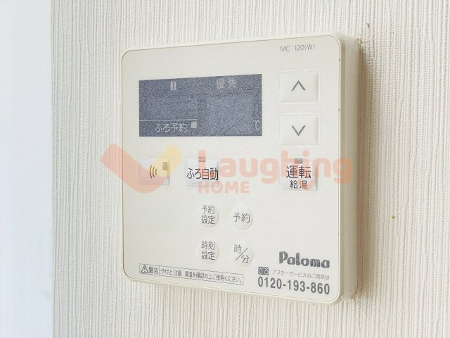 ブランシュールの設備