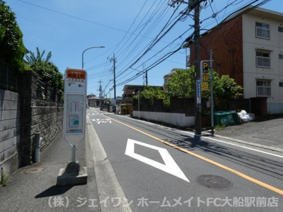 【その他共用部分】 | コーポ川井