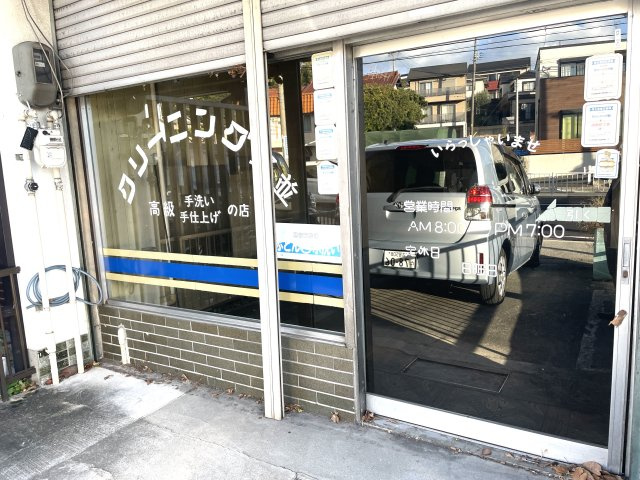 天白区野並貸店舗の外観