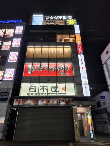 フクダ不動産大和ビルの外観