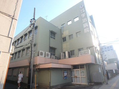 宇治病院まで450ｍ