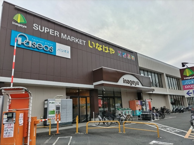 スーパー