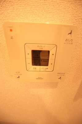 洗浄便座のリモコンです！