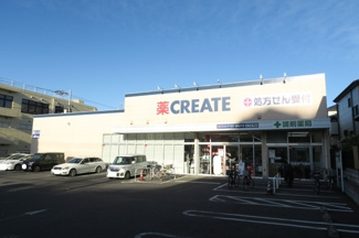 クリエイトＳ・Ｄ 北松戸店まで600ｍ