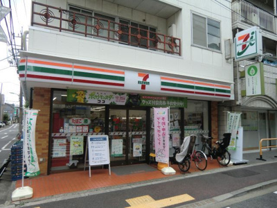 セブンイレブン大田区東雪谷店まで650ｍ♪
