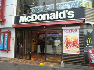 マクドナルド大岡山店まで400m♪