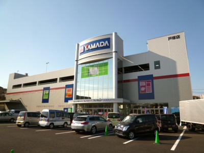 ヤマダ電機 戸塚店　650ｍ