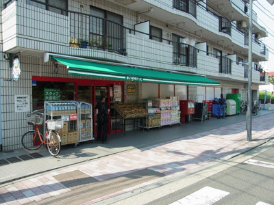 スーパー