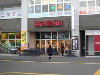 スーパー