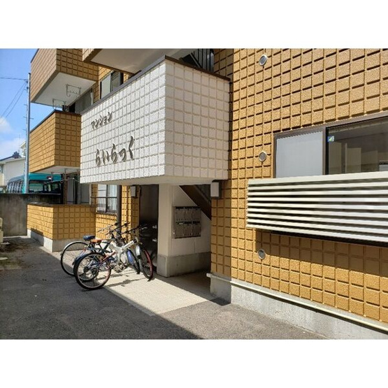 【エントランス】マンションらいらっく