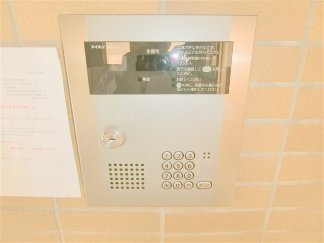 REVVIRGO(レヴヴィルゴ@仲介手数料最大無料のその他共用部分