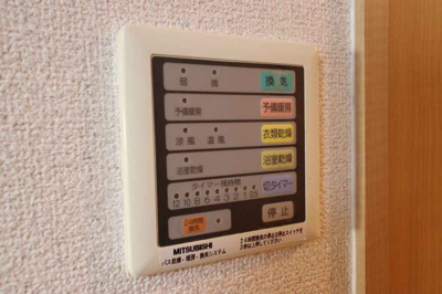 【その他】 | アリエス